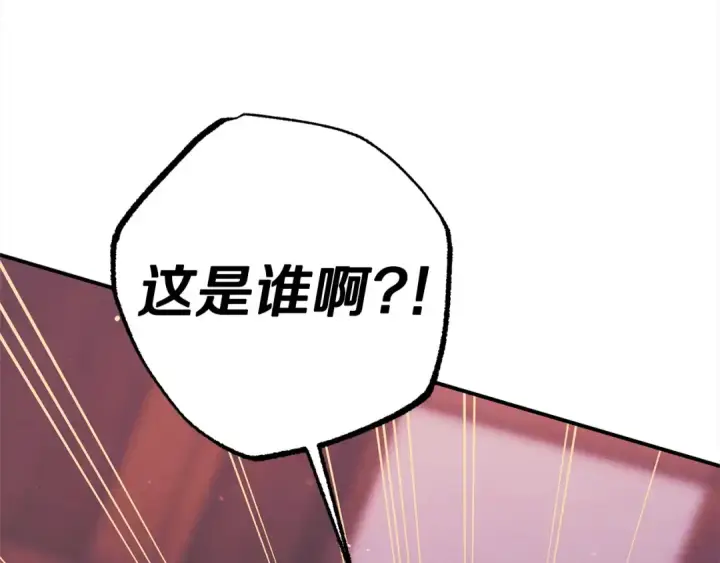 漫画《掠夺婚姻》第14话 宣誓主权第161张图