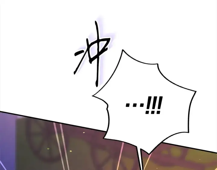 漫画《掠夺婚姻》第14话 宣誓主权第174张图