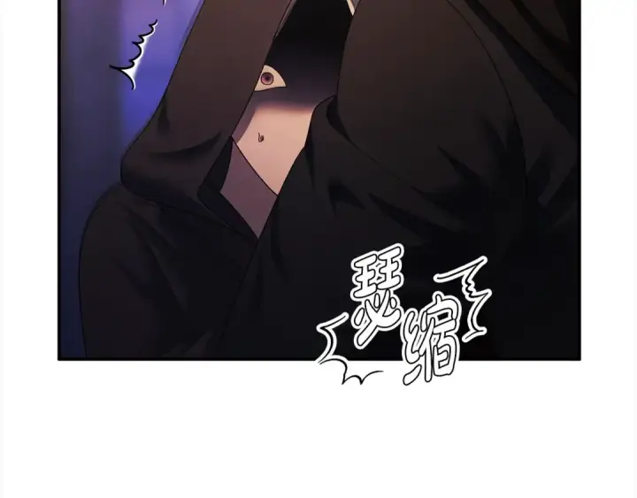 漫画《掠夺婚姻》第14话 宣誓主权第177张图