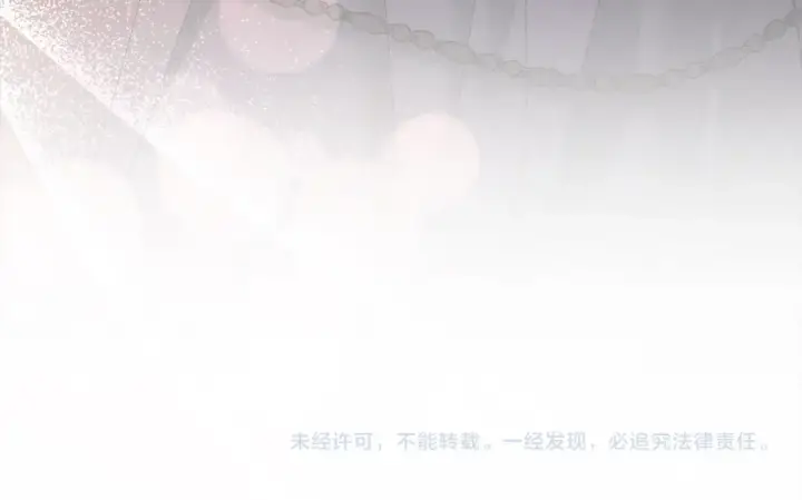 漫画《掠夺婚姻》第14话 宣誓主权第211张图
