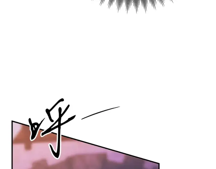 漫画《掠夺婚姻》第14话 宣誓主权第23张图