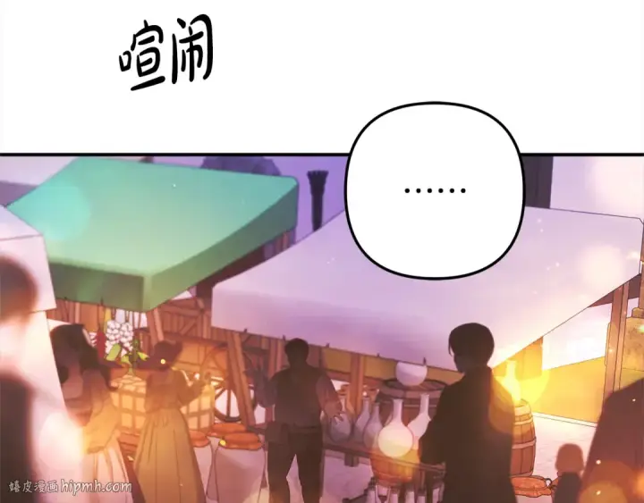 漫画《掠夺婚姻》第14话 宣誓主权第64张图
