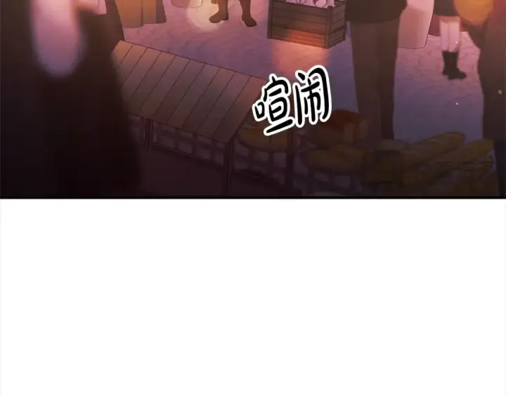 漫画《掠夺婚姻》第14话 宣誓主权第65张图