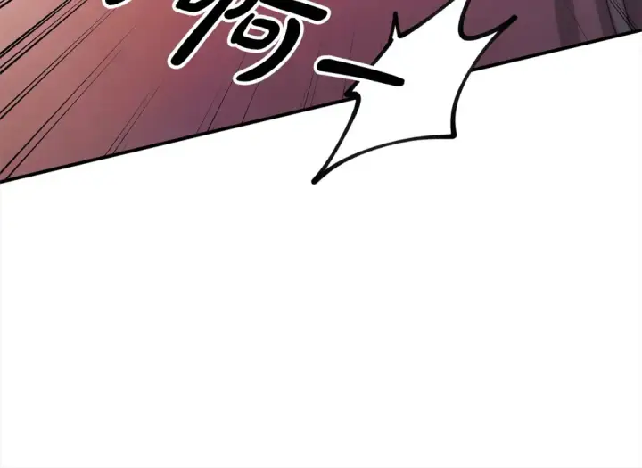 漫画《掠夺婚姻》第14话 宣誓主权第85张图