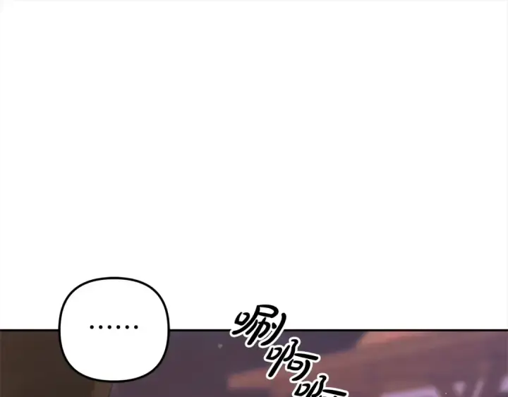 《掠夺婚姻》第15话 破坏和亲图12