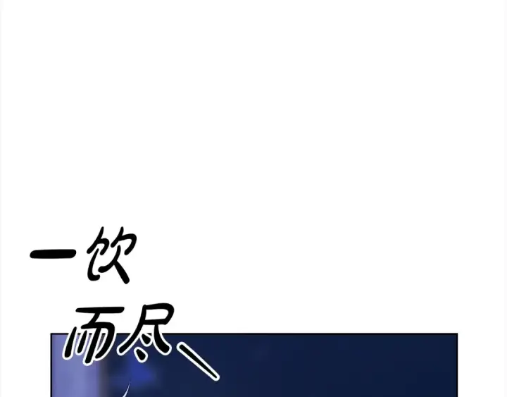 《掠夺婚姻》第15话 破坏和亲图159