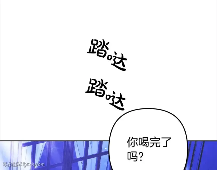 《掠夺婚姻》第15话 破坏和亲图168