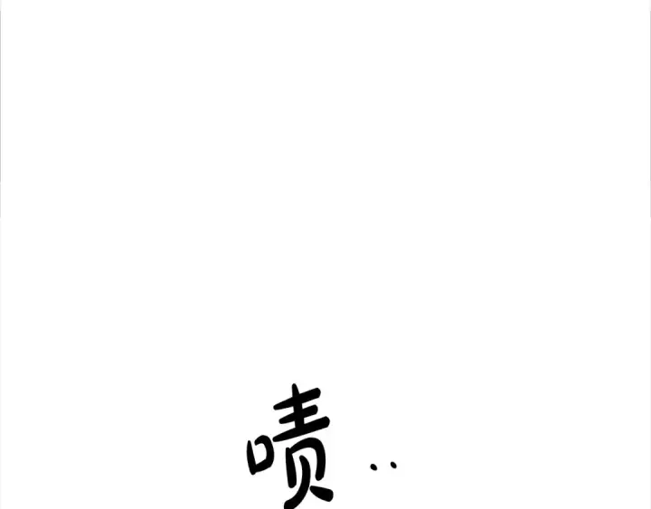 《掠夺婚姻》第15话 破坏和亲图22