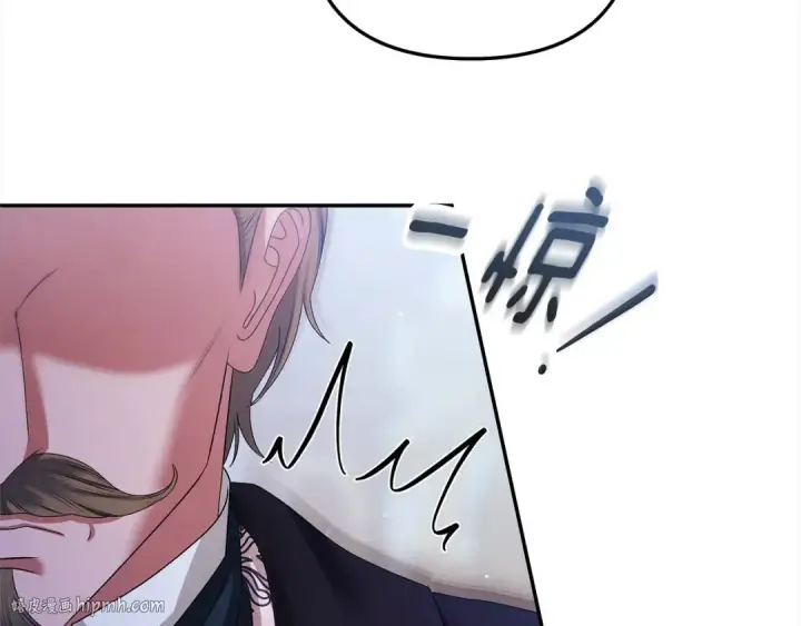 漫画《掠夺婚姻》第16话 娶她？第144张图