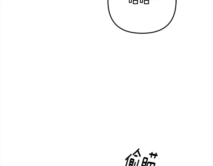 漫画《掠夺婚姻》第16话 娶她？第156张图