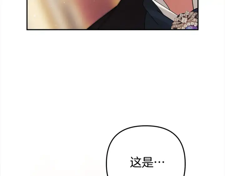 漫画《掠夺婚姻》第16话 娶她？第173张图