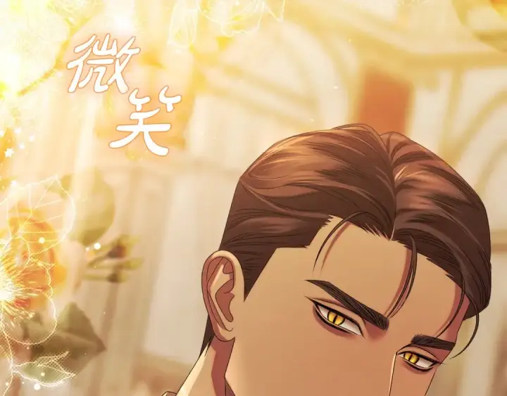 漫画《掠夺婚姻》第16话 娶她？第185张图