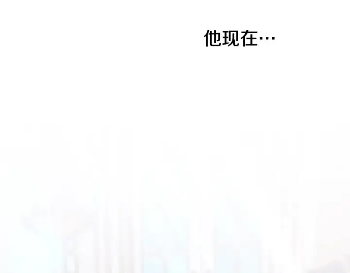 漫画《掠夺婚姻》第16话 娶她？第65张图