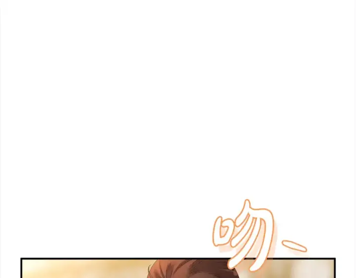 漫画《掠夺婚姻》第17话 装不认识我？第100张图