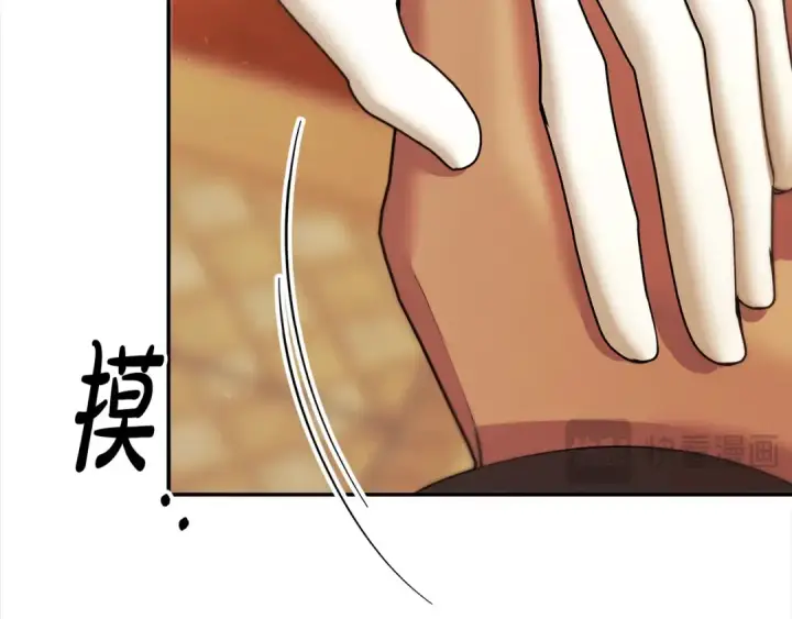 漫画《掠夺婚姻》第17话 装不认识我？第111张图