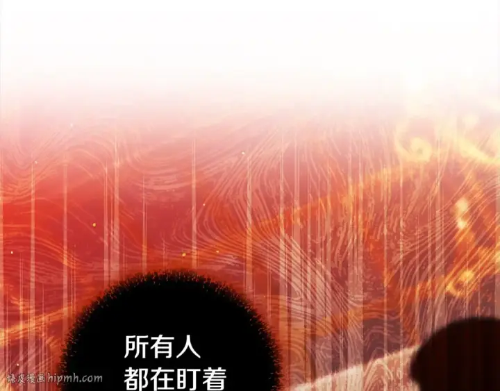 漫画《掠夺婚姻》第17话 装不认识我？第120张图