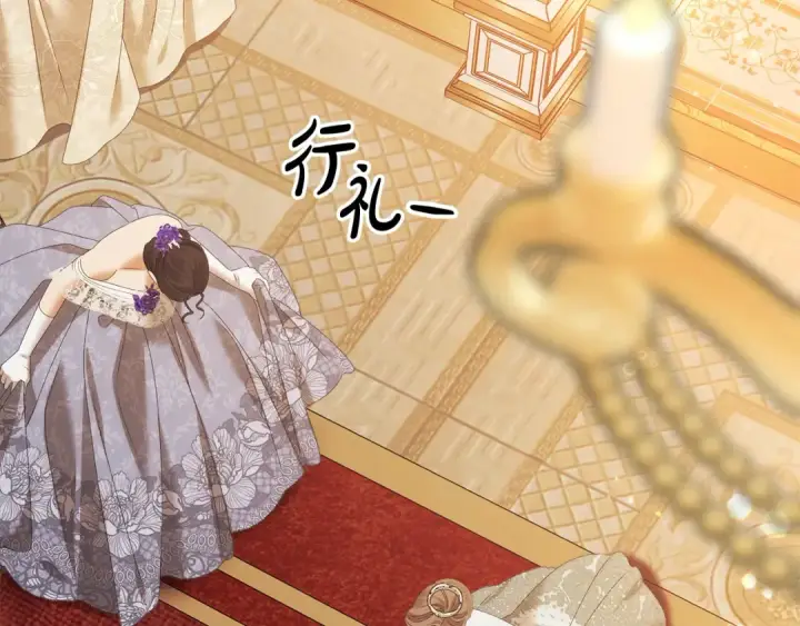 漫画《掠夺婚姻》第17话 装不认识我？第130张图