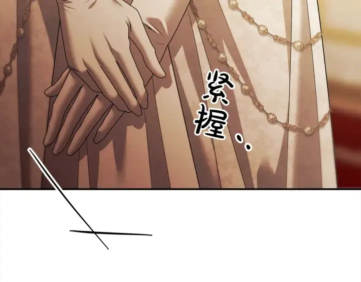 漫画《掠夺婚姻》第17话 装不认识我？第148张图