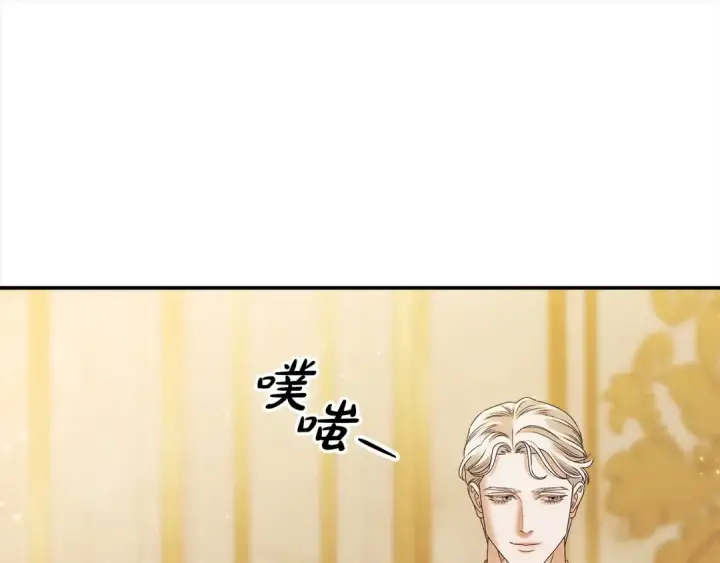 漫画《掠夺婚姻》第17话 装不认识我？第153张图