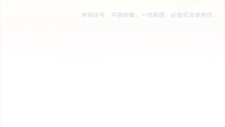 漫画《掠夺婚姻》第17话 装不认识我？第222张图