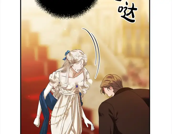 漫画《掠夺婚姻》第17话 装不认识我？第30张图