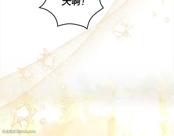 漫画《掠夺婚姻》第17话 装不认识我？第8张图