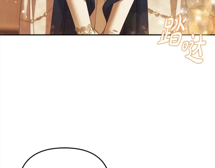 漫画《掠夺婚姻》第17话 装不认识我？第92张图