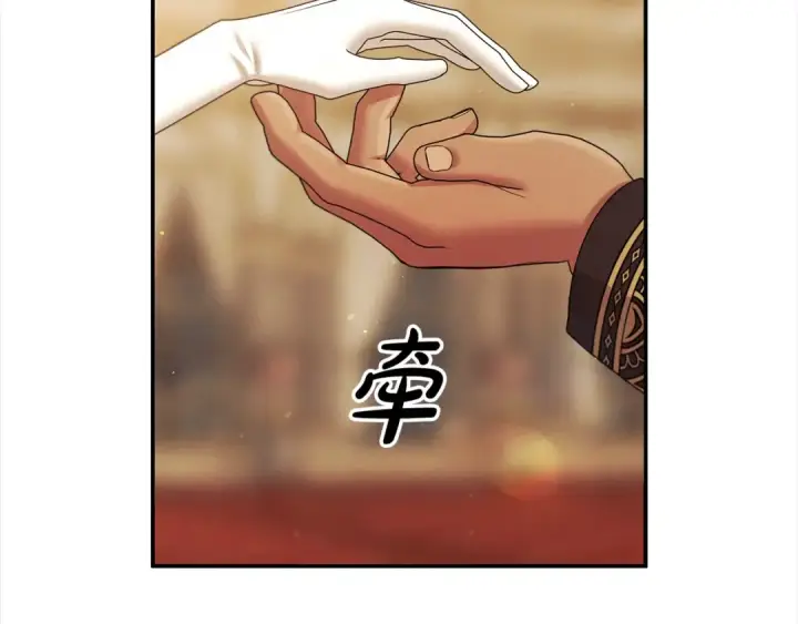 漫画《掠夺婚姻》第17话 装不认识我？第99张图