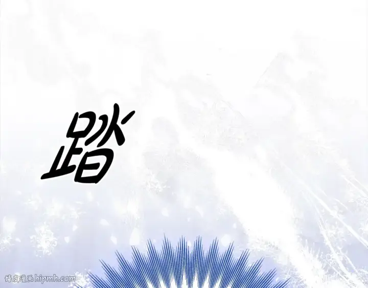 《掠夺婚姻》第18话 迷药图184