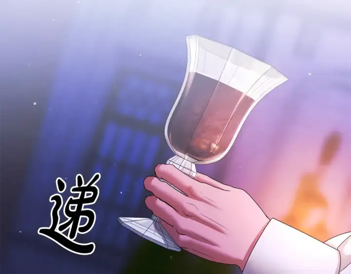 《掠夺婚姻》第18话 迷药图204