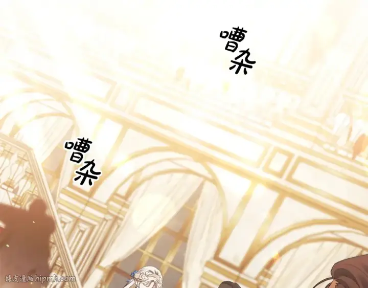 《掠夺婚姻》第18话 迷药图56