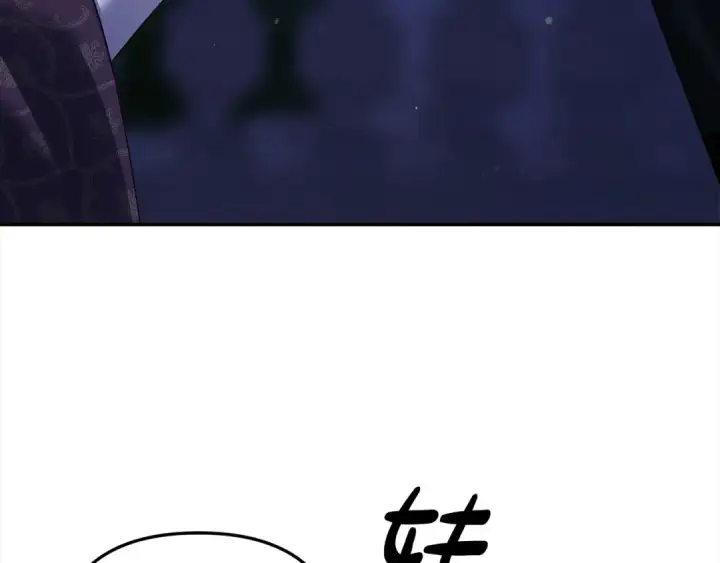 漫画《掠夺婚姻》第19话 帮我第102张图