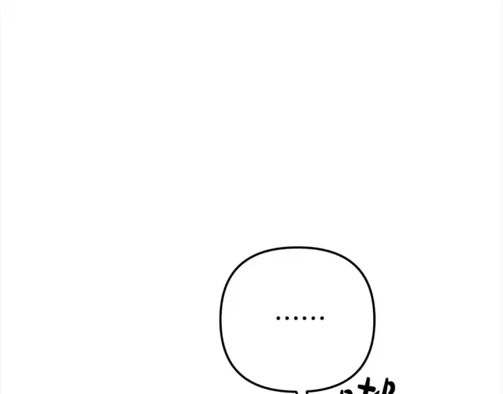 漫画《掠夺婚姻》第19话 帮我第114张图