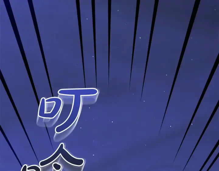 漫画《掠夺婚姻》第19话 帮我第19张图