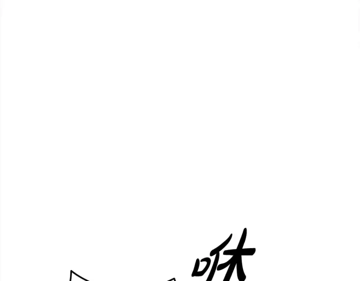 漫画《掠夺婚姻》第19话 帮我第59张图