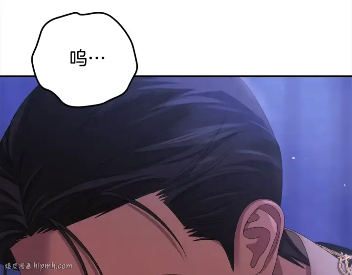 漫画《掠夺婚姻》第19话 帮我第80张图