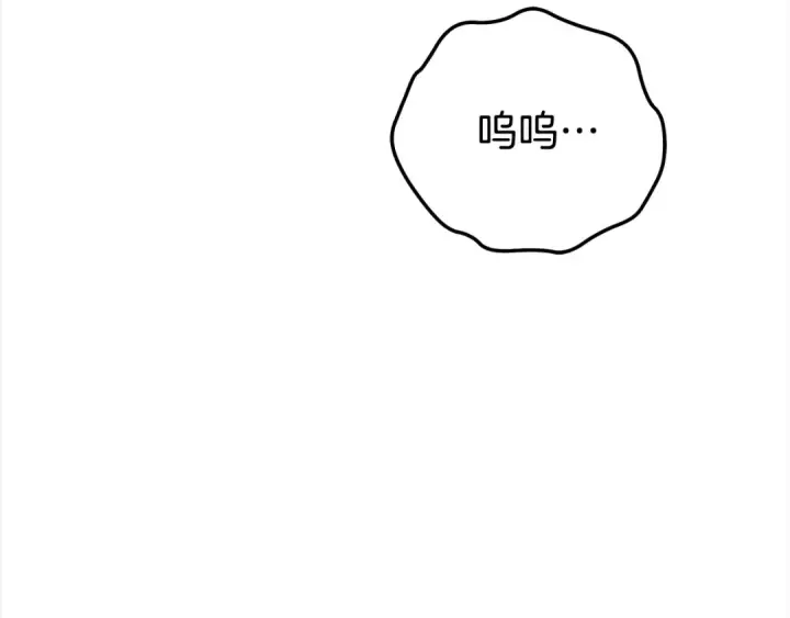 漫画《掠夺婚姻》第19话 帮我第82张图