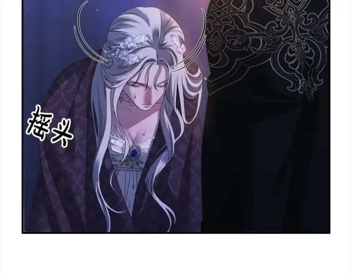 漫画《掠夺婚姻》第19话 帮我第93张图