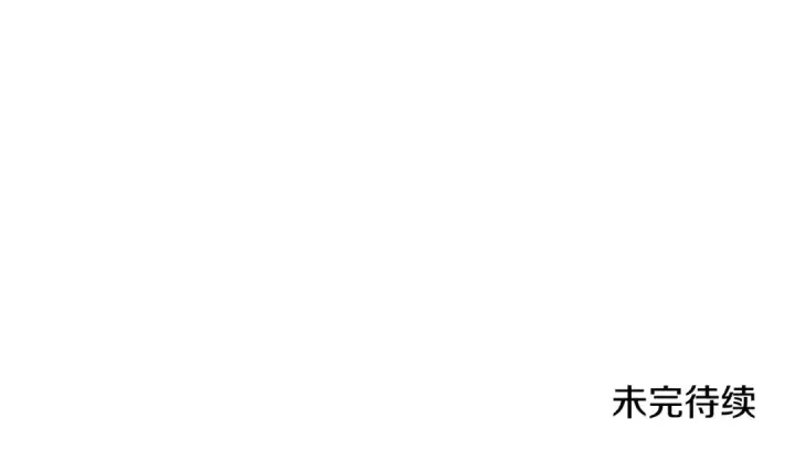漫画《掠夺婚姻》第20话 为你解毒第102张图