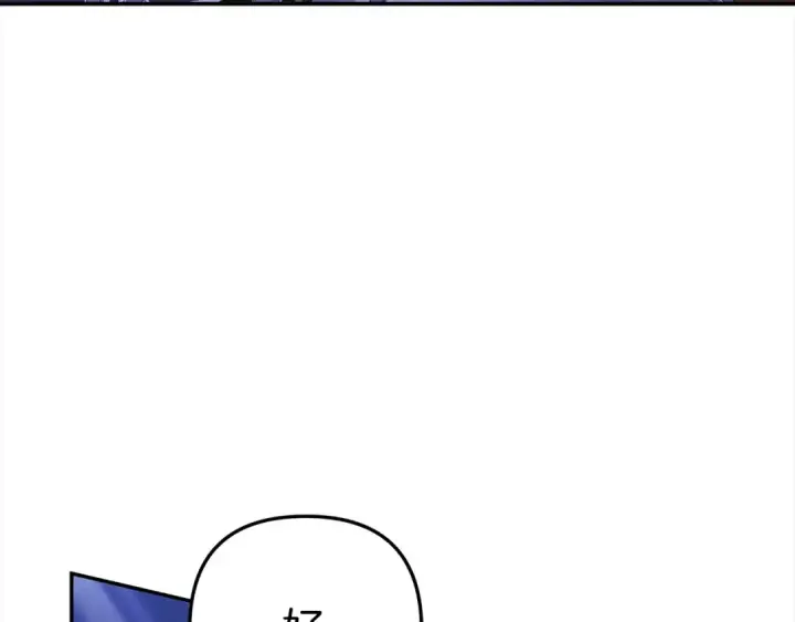 漫画《掠夺婚姻》第20话 为你解毒第47张图