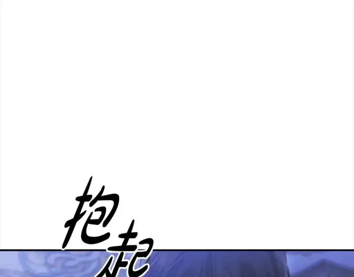 《掠夺婚姻》第21话 吻我图54