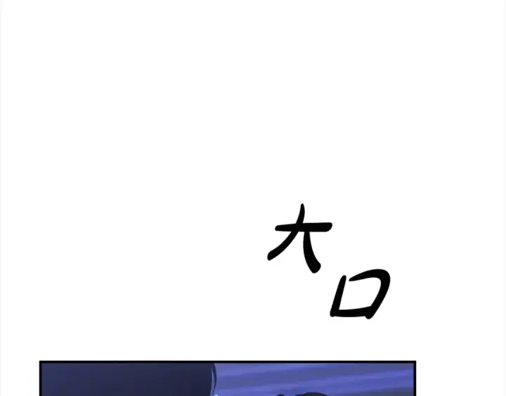 《掠夺婚姻》第21话 吻我图57