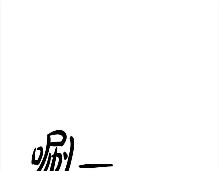 漫画《掠夺婚姻》第23话 王女晕倒了第108张图