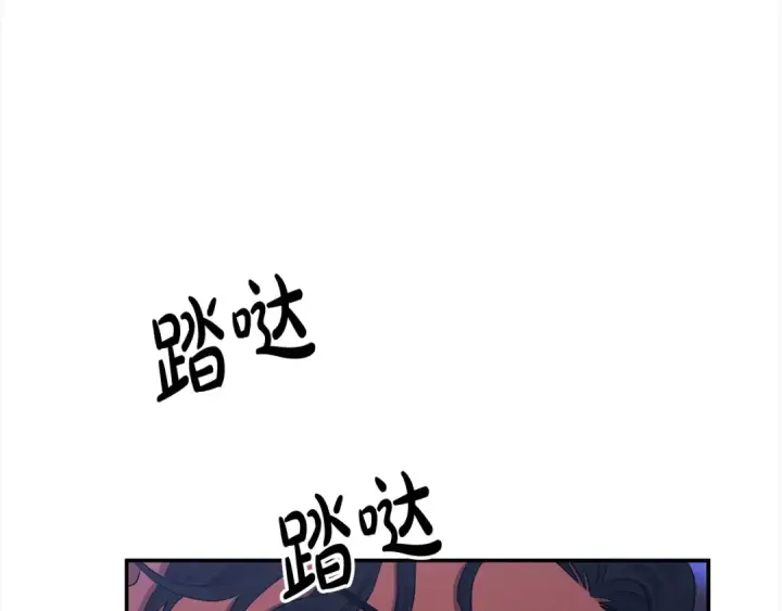 漫画《掠夺婚姻》第23话 王女晕倒了第134张图