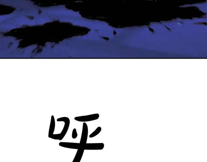 漫画《掠夺婚姻》第23话 王女晕倒了第181张图