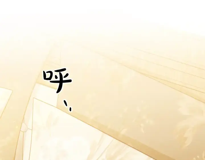 漫画《掠夺婚姻》第23话 王女晕倒了第190张图