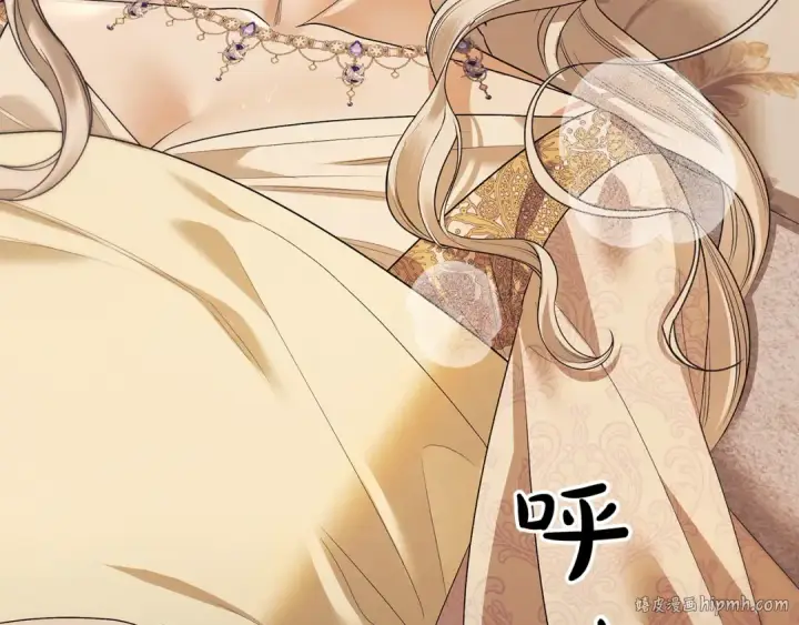 漫画《掠夺婚姻》第23话 王女晕倒了第192张图