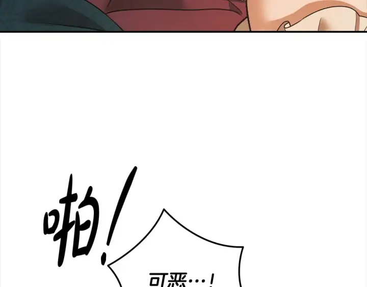 漫画《掠夺婚姻》第23话 王女晕倒了第51张图