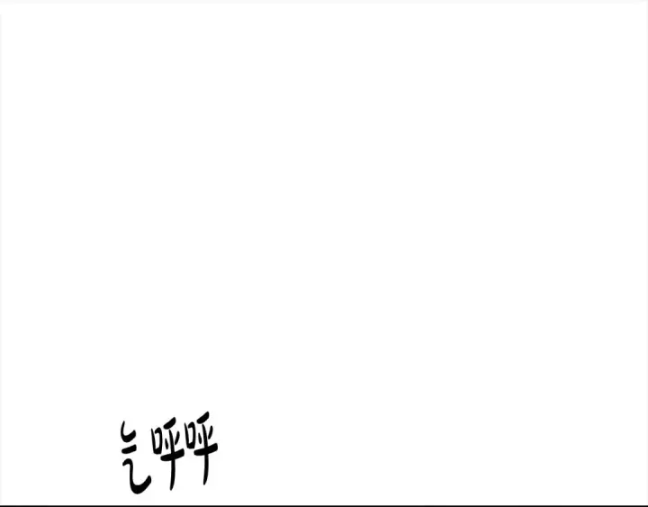 漫画《掠夺婚姻》第23话 王女晕倒了第54张图