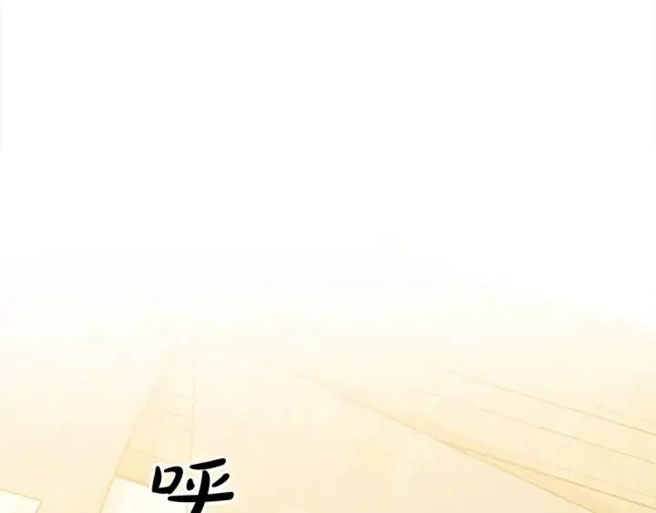 漫画《掠夺婚姻》第24话 质问第14张图